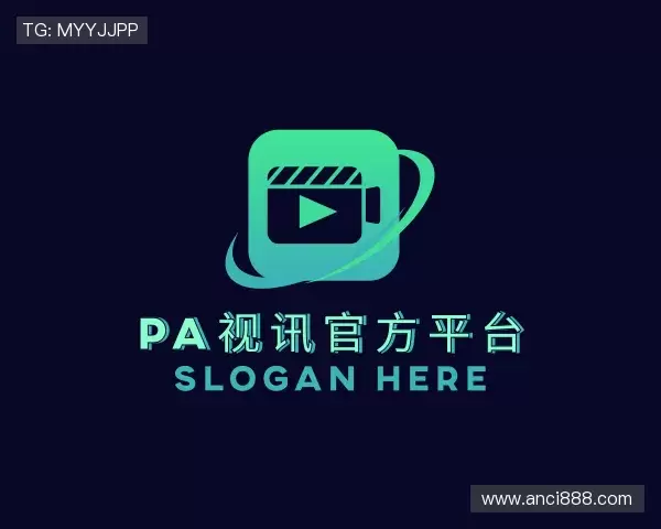 了解pa视讯官方平台