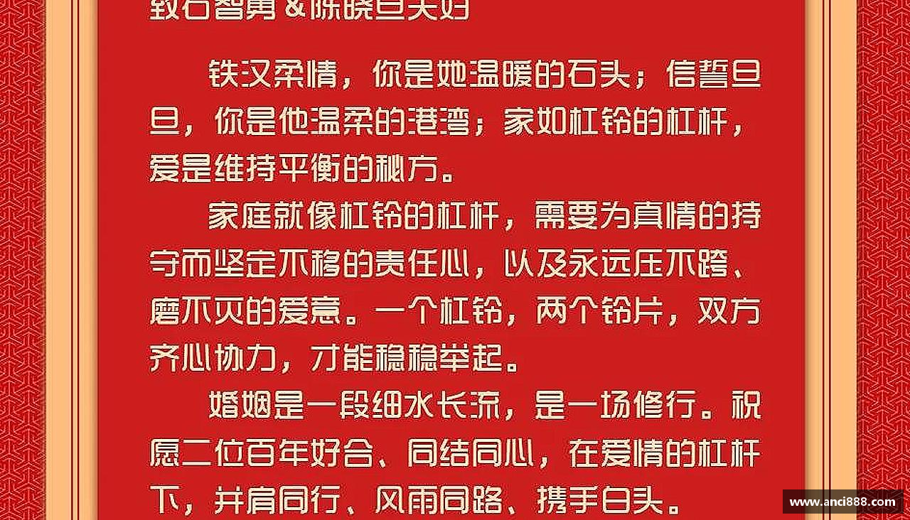 汗水浇灌梦想，坚持成就辉煌